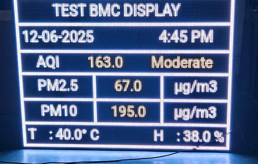 BMC Display P6